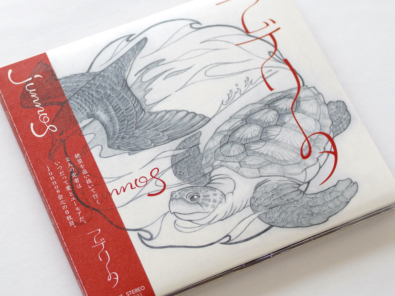 アデリータジャケット