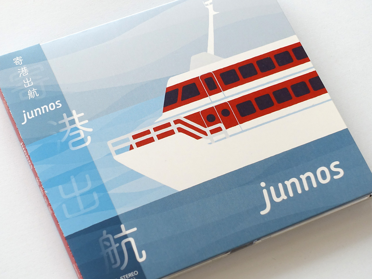 寄港出航ジャケット